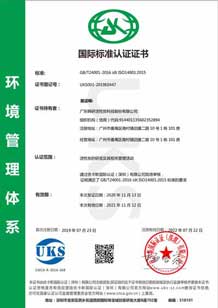  ISO 14001֤