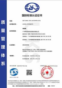  ISO 9001֤